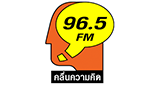 FM96.5